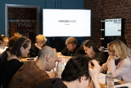 Чуковский